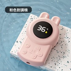 嬰兒水溫計 數控感溫 沐浴防水, 粉色小兔