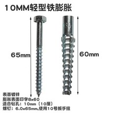 미끄럼 방지 스파이크 일회용 T 쉬운 suv 볼트 소형 사슬체인 스터드, 10mm 철팽창 육각머리나사 45세트