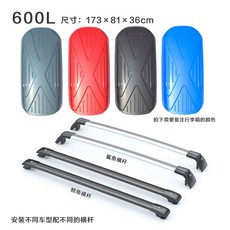 루프박스 레이 카니발 승용차 캐스퍼 지붕 수납 박스, 1개, 600L 레드 브라운 블루 캐리어+전용