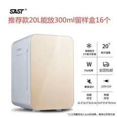 냉장시약장 백신 냉장고 30L 단일 a. 화이트 유리 시약장 캐비닛 냉장 보관용 잠금 보건, H. 20L 듀얼 코어 그레이