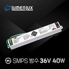 루멘룩스 KS 방수 SMPS 36V 40W / LMP040-36V / DC LED안정기 컨버터 국산, 1개