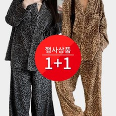 플레이데이 레오파드 극세사 수면잠옷 커플파자마 겨울 긴팔 상하의 1+1 세트