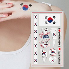 태극기 레터링 물타투 응원 타투 문신 스티커, 상세페이지 참조