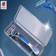 방울스토어 면도기 케이스 실용적인케이스, 1개, 1개입