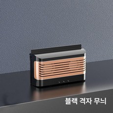 차량용 환풍기 공기순환 자동차 냉각 태양광 환기, 호화 충전형 블랙, 기본 모델명/품번