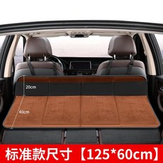 汽車床墊 後備箱睡墊, 雪尼絨 商務咖 標準款+收納袋