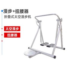 스카이워커 노인 가정용 놀이터 야외 걷기 운동장, 상세페이지 참고, 기본모델+허리트위스터