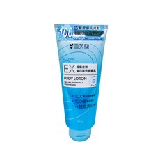 雪芙蘭 Super EX 超能全效美白激亮精華乳, 1個