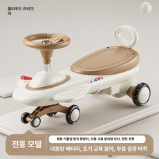 전동 토이카 대형 성인용 겸용 신형 강력한 운전, 1개, 플래그십 듀얼드라이브 A