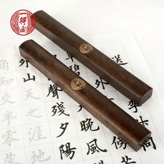 一得閣 黑梓木鎮尺 30cm, 1個, 一得閣黑梓木鎮尺30cm一對