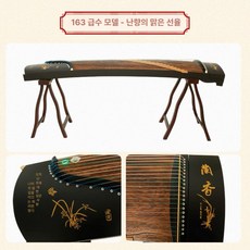 미니 고쟁 휴대용 가정용 연습용 국악기 입문용가야금 연습용 취미 초보자 한국의전통악기가야금12현 국악 연주, 1개, 고급형 난초 향기