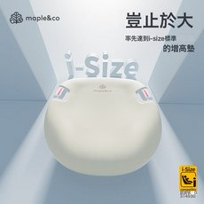 嘜步三明治3-12歲兒童安全座椅增高墊嘜布大童寶寶嬰兒車載汽車用, 1個, 三明治增高墊3-12歲-表白:1個