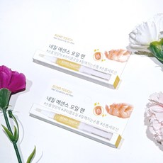 "韓國市集"韓國ECHO TOUCH 滋潤護甲 指緣油 2ml, 1個