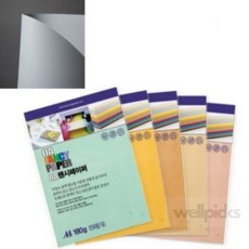 웰픽스 OA 팬시페이퍼 A4 180g R17 회색 15매