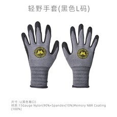 WELLHIKE 輕量戶外露營手套 勞動防護手套 觸屏手套, 1個, L