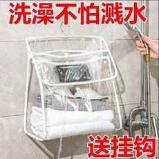 優選 宿舍浴室洗澡防水掛袋衛生間換洗衣服收納袋衣物收納袋 副廠商品, 1個, 防水防潮-洗澡看劇 可放手機 配掛鉤,旗艦品質:質量保證 黑色大號2個 加厚大