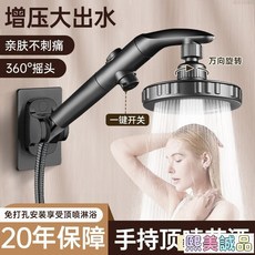 好貨優選 可調節花灑噴頭 可旋轉增壓蓮蓬頭 浴室增壓花灑, 1個, 加厚304【槍灰】手噴/頂噴兩用,【套裝A】增壓兩用花灑-單個 #超大出水