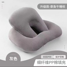 便攜式多功能午睡枕 清涼冰絲 職員學生專用午休, 灰色