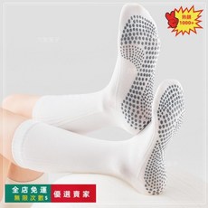 瑜伽分趾襪 女士五指瑜伽襪 防滑運動襪 棉質地板襪 運動健身