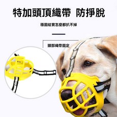 狗狗嘴套 防咬防誤食 鏤空透氣寵物嘴罩, 紅色,0號（建議5斤內）, 1個