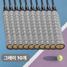 브레베네 논슬립 심쿠션 그립 테이프, 10개, 그레이