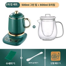 소형 미니 약탕기 도자기 홍삼 사무실 500ML, 빈티지 그린 500ml 600ml A, 기본 모델명/품번