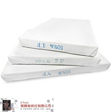 U Friend 長方形帶框油畫布 50%半麻, 3號,P