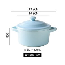 陶瓷燉盅 日式馬卡龍寶寶水蒸蛋碗 嬰兒輔食專用雙耳帶蓋蛋羹碗, 1個, 藍220ml