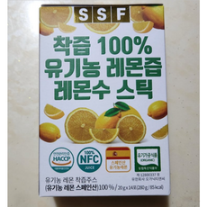 [물없이 착즙]+ 하루 한포 레몬 착즙 100% 유기농 레몬수 레몬즙 레몬원액, 20g, 200개