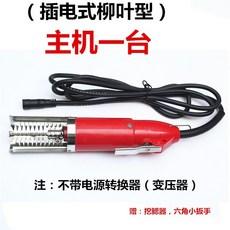 【開發票/統編】颳魚鱗器 颳魚鱗機 電動颳魚鱗 颳鱗器 漁公樂颳鱗器電動颳魚鱗機刷打魚鱗刨電動颳鱗機殺魚機全自動商用389990, 西瓜紅 插電式柳葉型主機, 1個