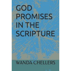 (영문도서) God Promises in the Scripture Paperback, Independently Published, English, 9798863804736