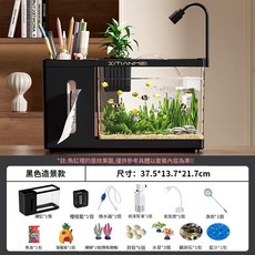 桌面多功能魚缸 辦公桌生態水族箱, 1個, 黑色菠蘿屋豪華升級款 高畫質材質 / 久用不糊
