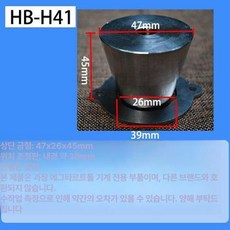 에그타르트 프레스 몰드 압착기 에그 부품, 1개