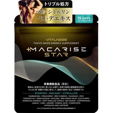 MACARISE 마카 아연 활력 영양제 15일분 45정 일본 서플리먼트, 1개, 1정