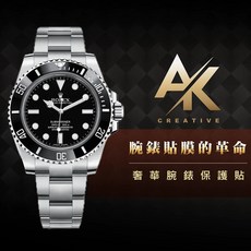 RX8 手錶保護膜 AK系列 Rolex 勞力士 Submariner系列 114060 適用, 1個