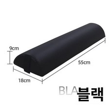 마사지침대 침대 왁싱 베개 반원 마사지 관리실 베드 머리 미용베드