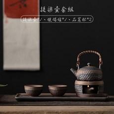 復古功夫茶具套組 提梁壺套組 陶瓷茶杯 便攜式 快客杯組 露營茶具, 1個