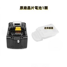 18V 副廠電池 6.0Ah, 1個, 一顆