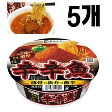 스가키야 카라카라우오 라멘 136g, 5개