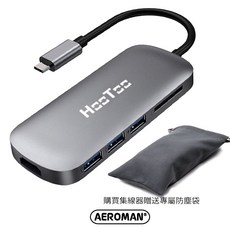 HooToo UC001 Type-C集線器 支援M1/M2晶片 MacBook Pro/Air 擴展塢, 1個, uc001鈦灰(6合1)贈送麂皮防塵袋