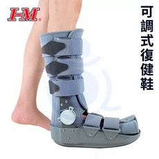 I-M 愛民 可調式復健鞋 OH-941, 1個, L 足底長 24~27cm