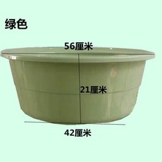 加厚塑料寶寶洗澡盆 嬰兒洗臉盆圓形泡腳盆, 1個, 56釐米牀單被罩5歲內寶寶洗澡綠色
