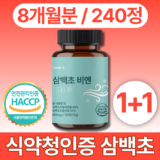 VIUM-S 국산 삼백초 추출물 100% 정품 haccp 식약청 인증, 2개, 120회분