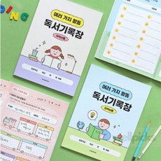 웰픽스 초등 저학년 독서 기록장 12가지 활동, 스카이, 스카이, 1개