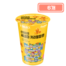 PB 제이앤이 산리오런 씨네마 카라멜팝콘 컵, 6개, 65g