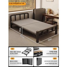 접이식 철제 침대 매트리스 철제침대 고시원 간이, 수출용 블랙 프레임 190x80cm