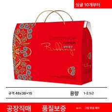 여름 이불 포장 박스 에어컨 선물 상자 이불 포장 종이 상자 종이 상자 융단 담요 상자