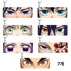 귀멸의칼날 빛나는 눈동자 아크릴 키링 세트, 1개