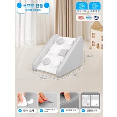 모던 우산 홀더 사무실 부착식 공간활용 거치대 페이턴트 간편, 1개, 감각 통합 기하학 미끄럼틀