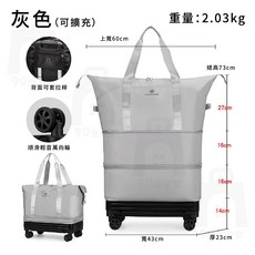 拖輪旅行袋 帶輪旅行袋 拉桿行李袋 折疊旅行袋 大容量耐磨旅行包, 1個, 灰可擴展兩層｜順滑萬向輪